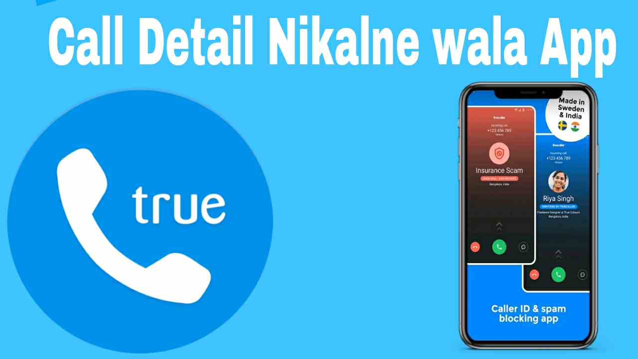 call Detail Nikalne wala appjpg 1