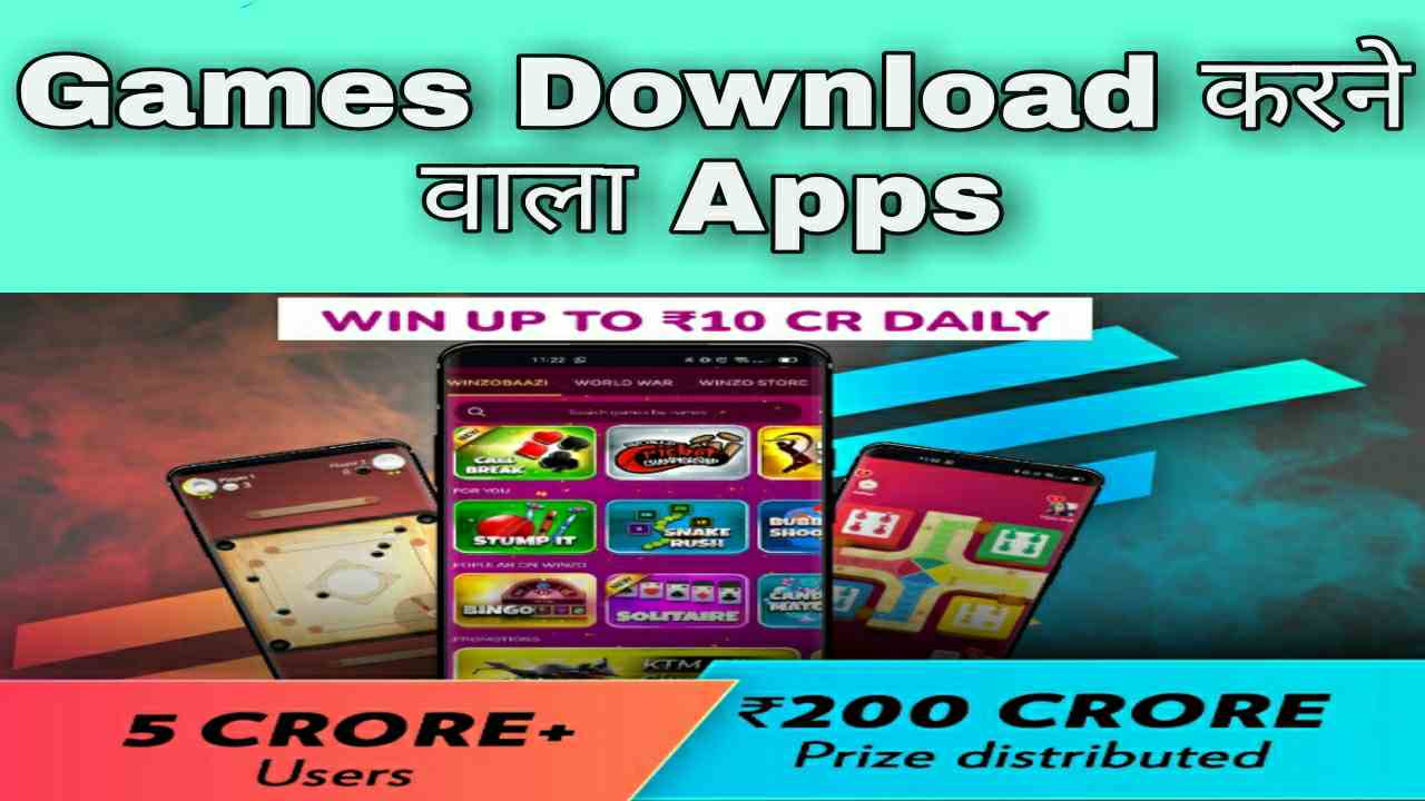 Game Download Karne wala App jpg