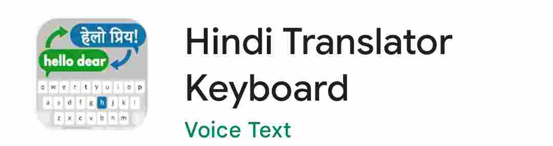 Hindi translator keyboard