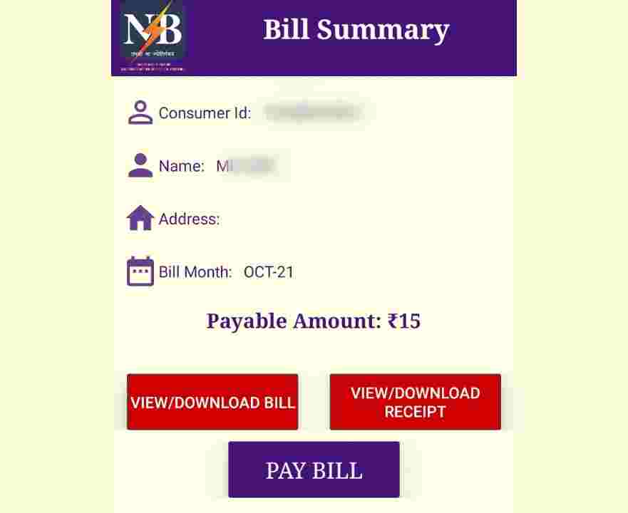 all india bijli bill check apps