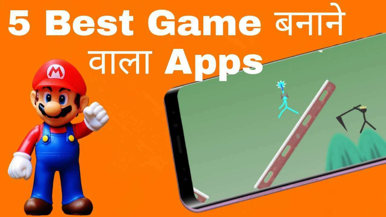 game banane wala apps