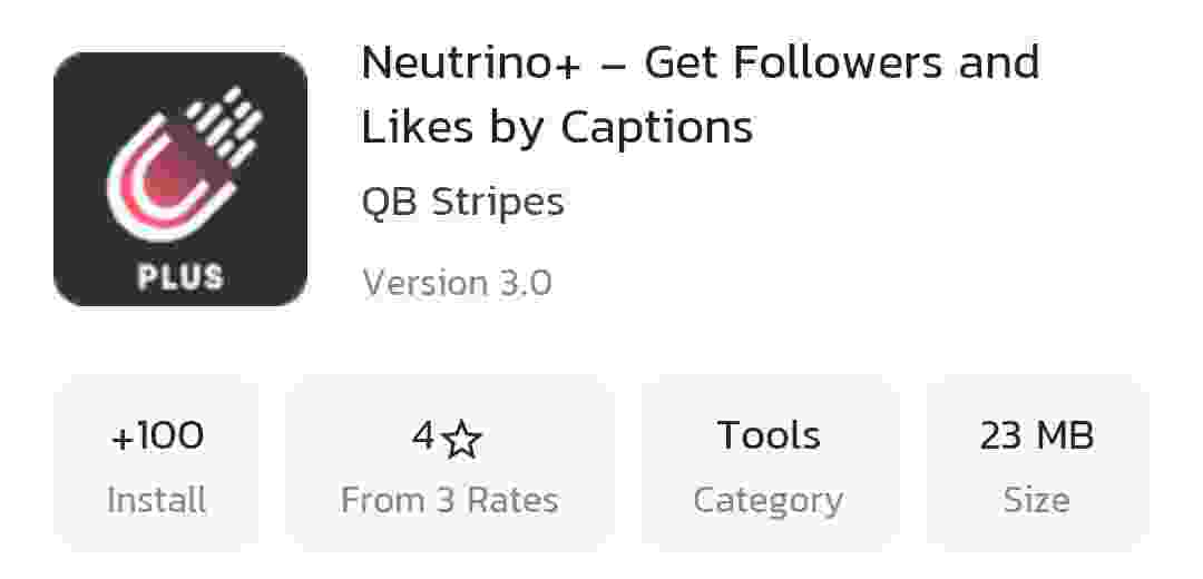 Neutrino-auto-follower-app