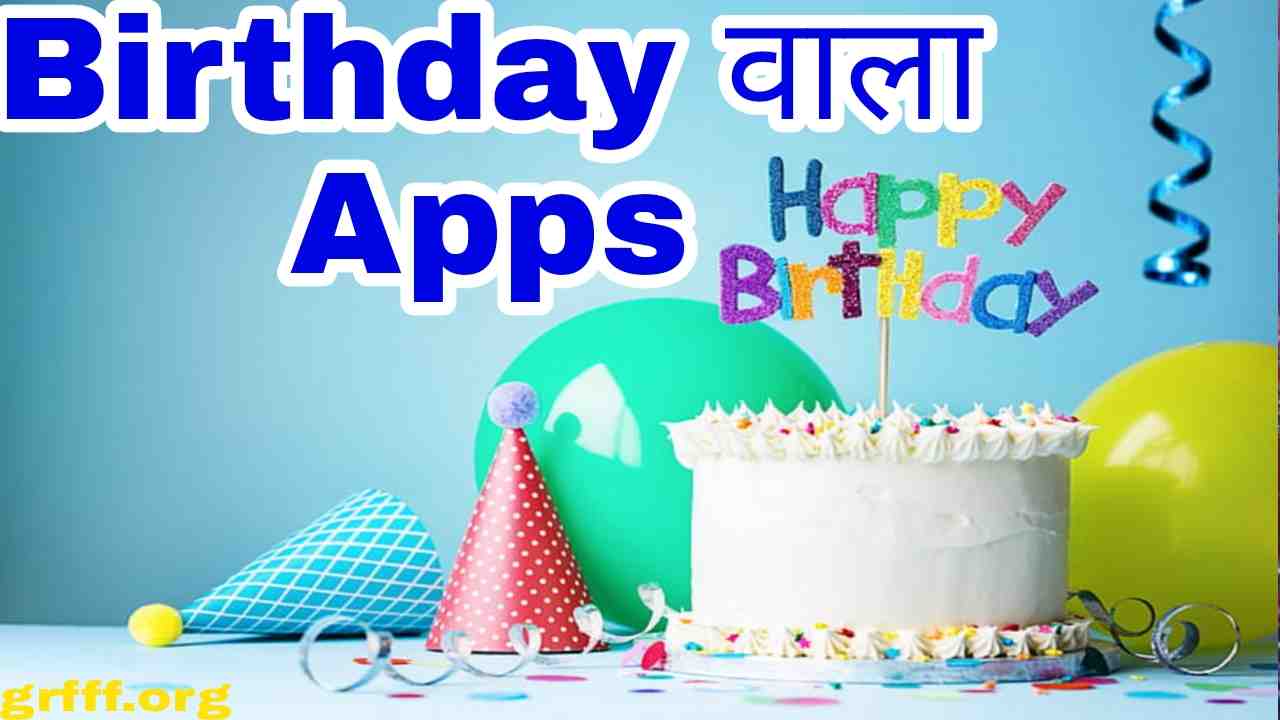 birthday wala apps
