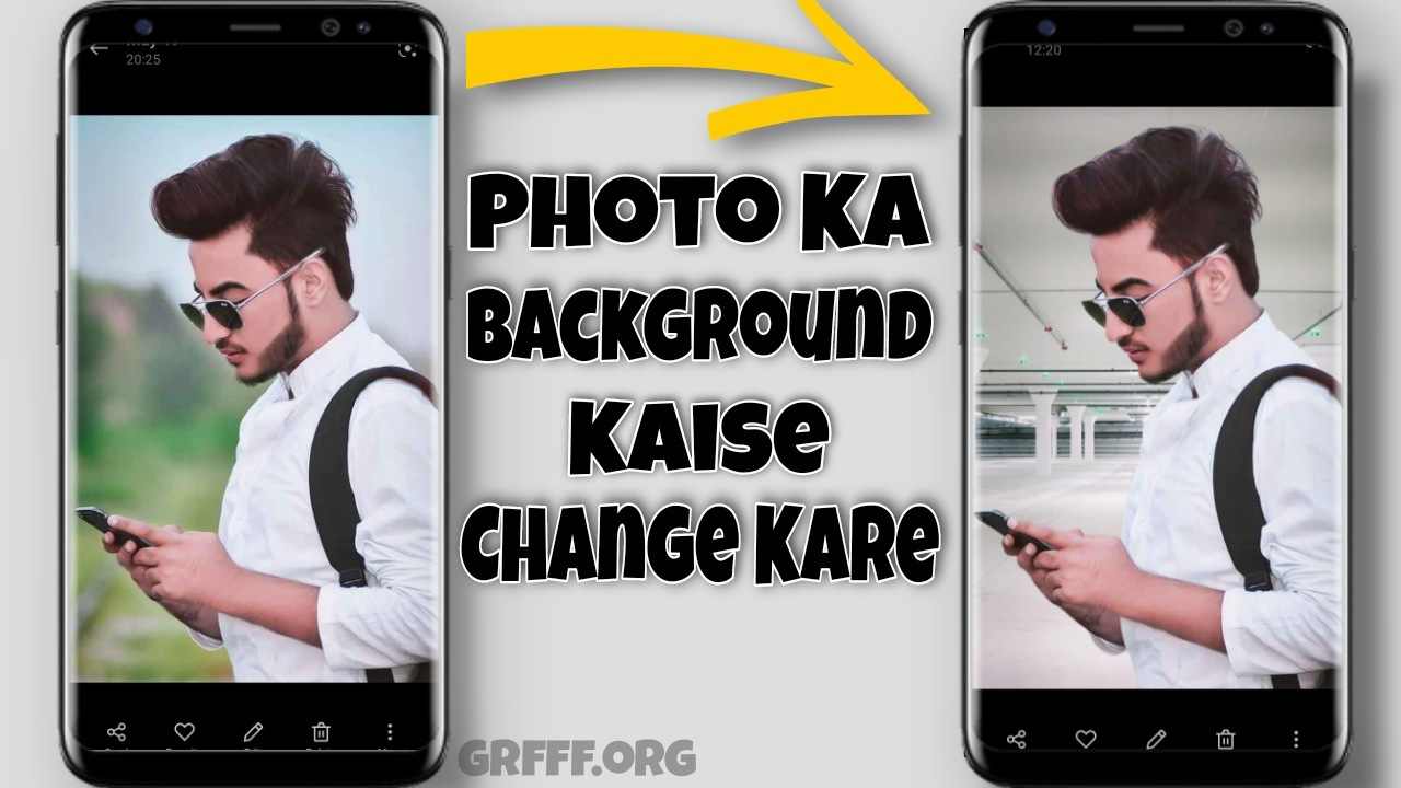 photo ka background kaise change kare
