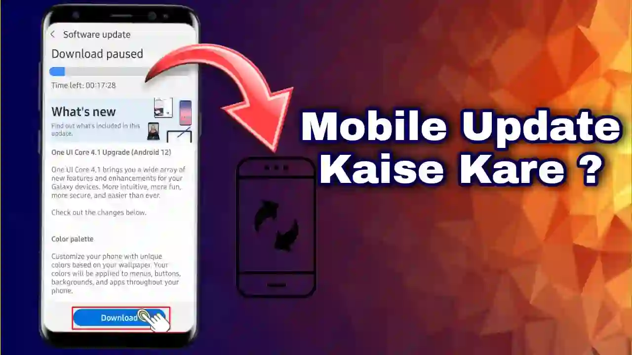 mobile update kaise kare 1