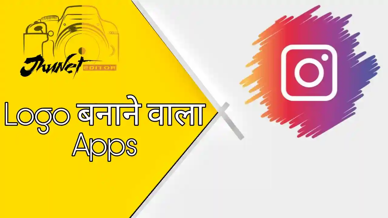 logo banane wala apps download