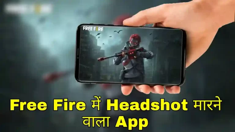 free fire me headshot marne wala apps