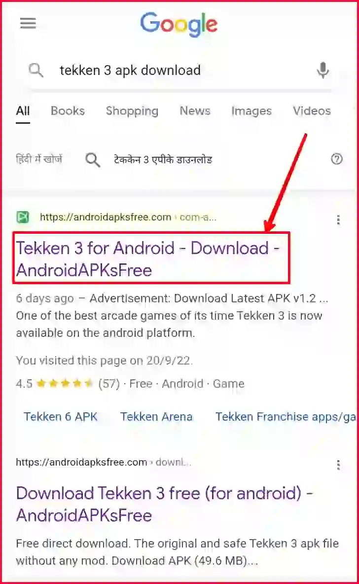 tekken-3-game-kaise-download-kare
