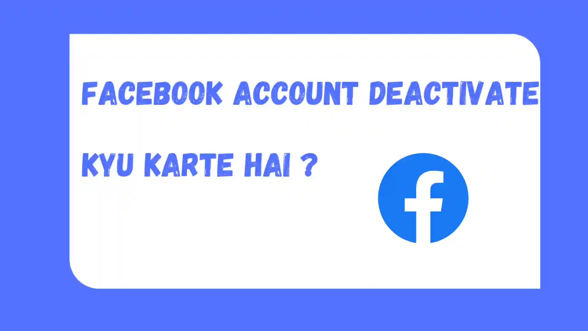 Facebook-account-delete-kaise-kare