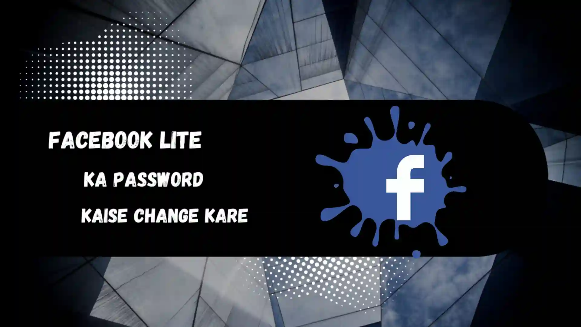 Facebook-lite-ka-password-kaise-change-kare