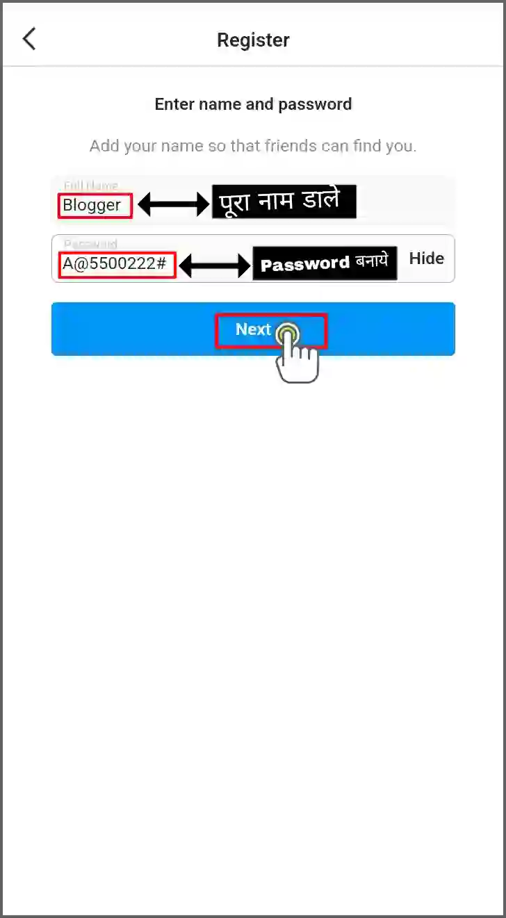 fullname-aur-password-enter-kare