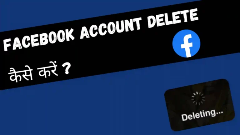 how to Deleted facebook account