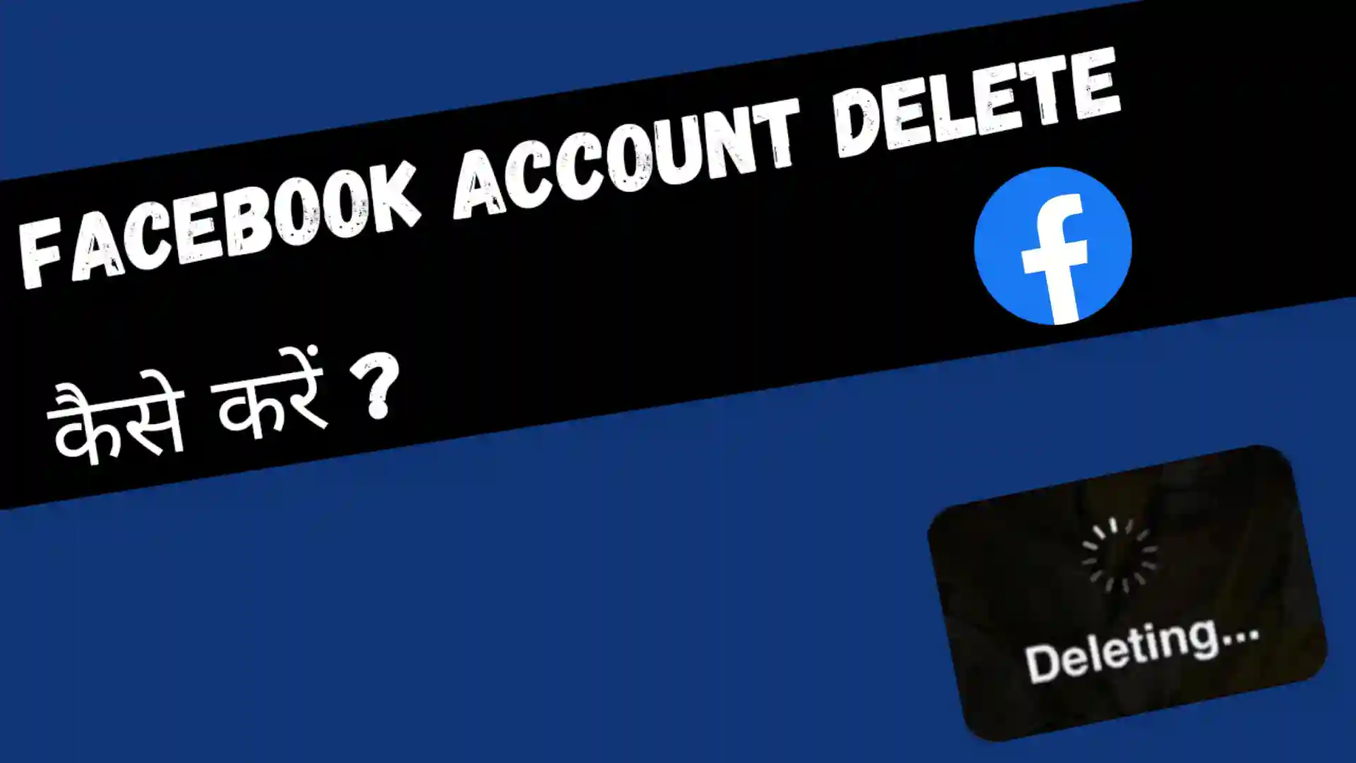 how to Deleted facebook account
