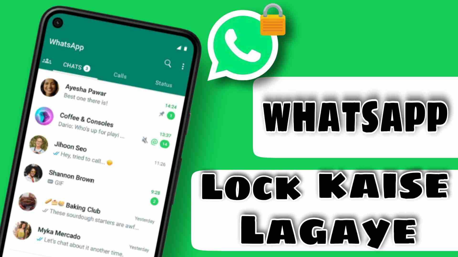 whatsapp par lock kaise lagaye