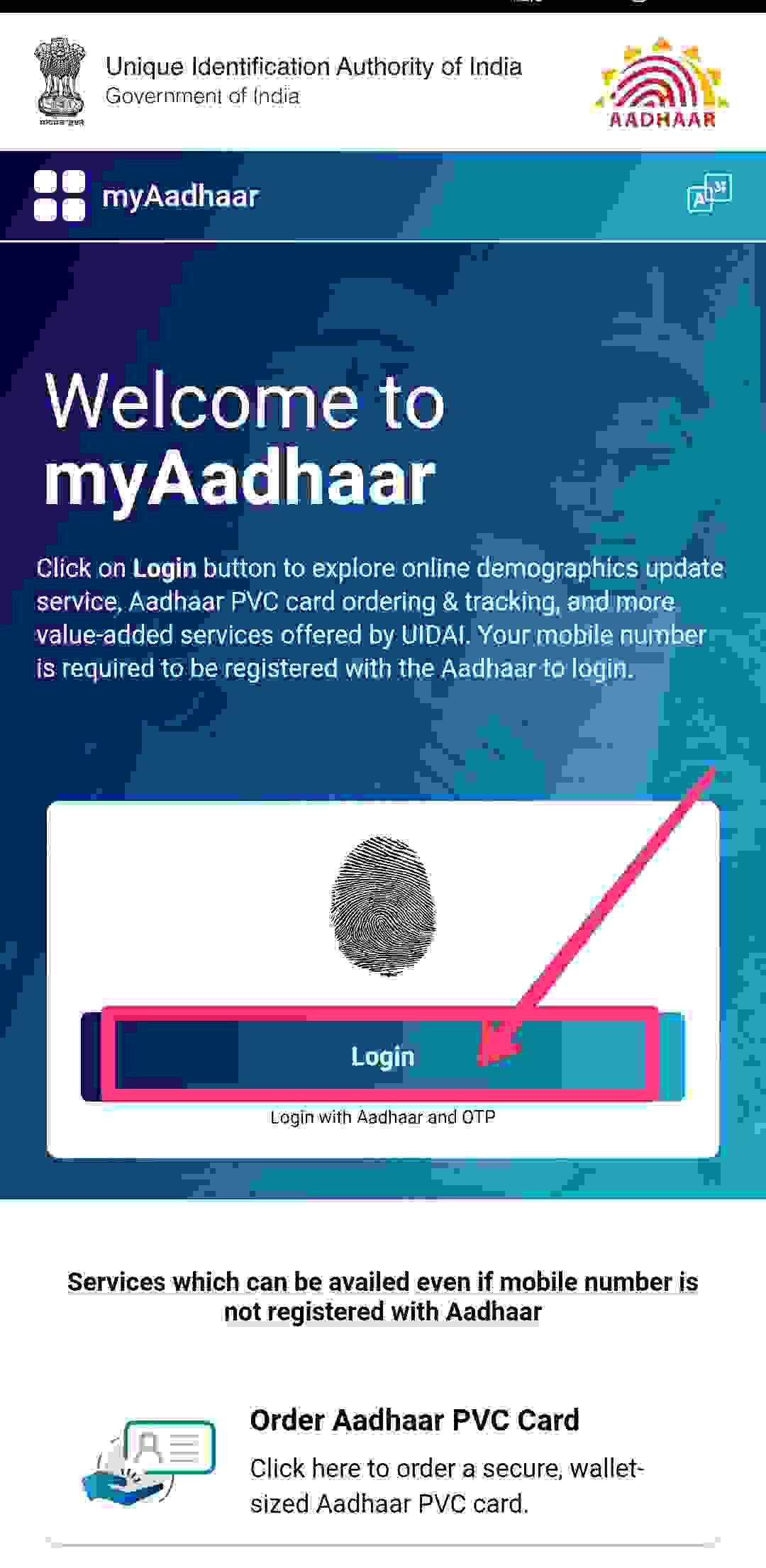 Login-aadhar