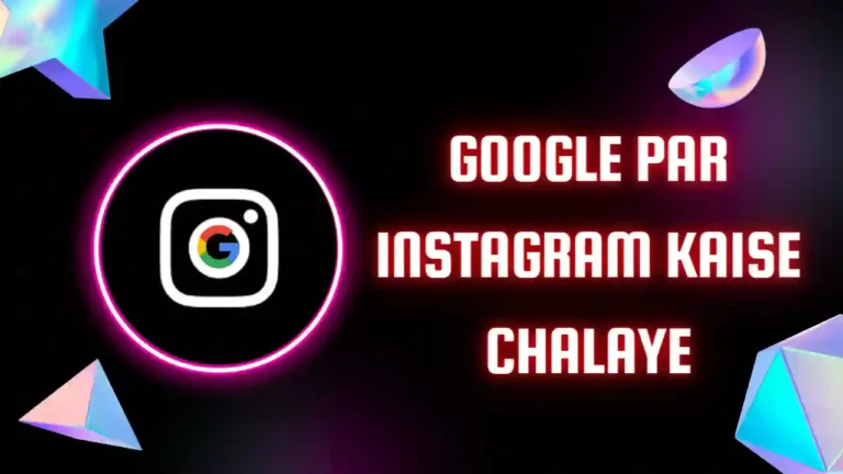 google chrome par instagram kaise chalaye